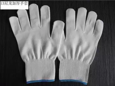 Nylon Thirteen Needle Gloves Wholesale Polyester Fiber Gloves Nylon Do Not Dumb Gloves