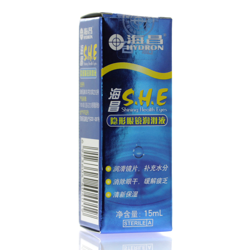 【2瓶包邮】海昌SHE隐形眼镜美瞳润滑液润眼液15ml防干保湿润 dk