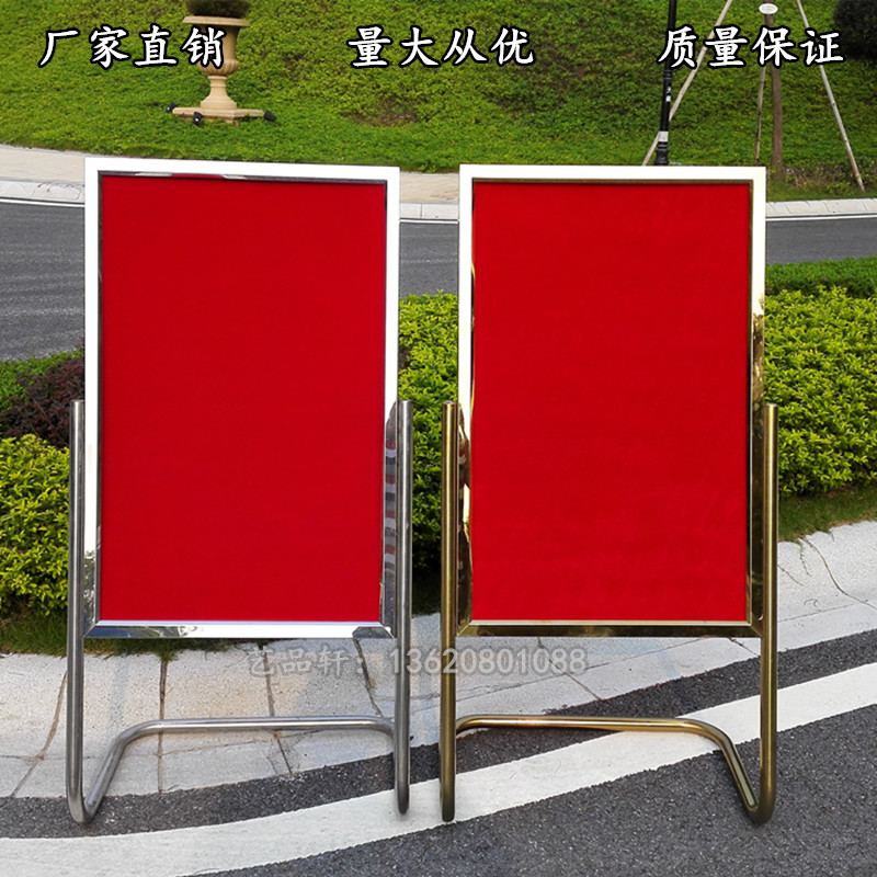 Water brand display stand standing sign stainless steel billboard poster stand hotel L-shaped foot Welcome Card Guide