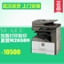 Máy in sao chép hai mặt sắc nét MX-M2658N máy in kết hợp máy in tài liệu ba trong một Máy photocopy đa chức năng