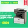 Máy in sao chép hai mặt sắc nét MX-M2658N máy in kết hợp máy in tài liệu ba trong một máy photocopy ricoh