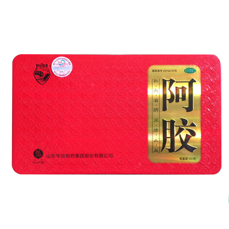 华信阿胶 500g 铁盒装