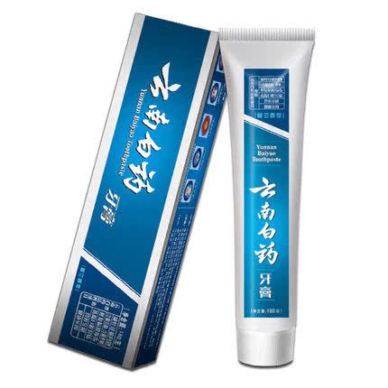 【亏本清仓】云南白药牙膏 留兰香型180g 口臭 口腔溃疡 牙龈出血