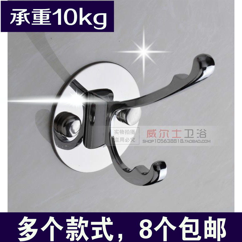 Full solid stainless steel clothes hook coat hook single hook clothes hook high and low hook wall hook clothes hook single hook