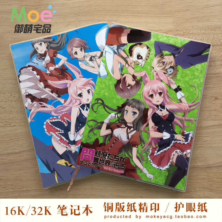 10款问题儿童都来自异世界久远飞鸟耀黑兔动漫笔记本记事本