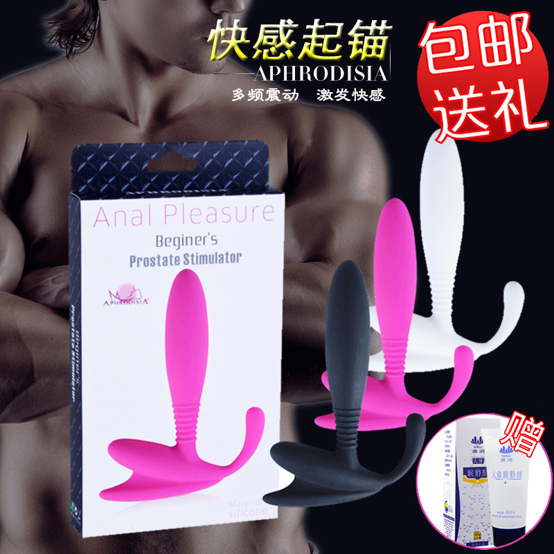 昊驰 前列腺按摩器男用肛门G点后庭塞女用自慰器电动情趣震动棒JW