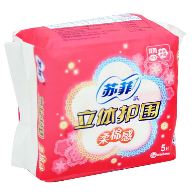 苏菲立体护围柔棉感日用5片卫生巾女生护理护垫