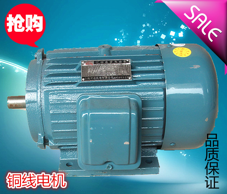 High-pressure cleaner car wash water pump car wash machine 55 type 58 type 40 special three-phase copper motor