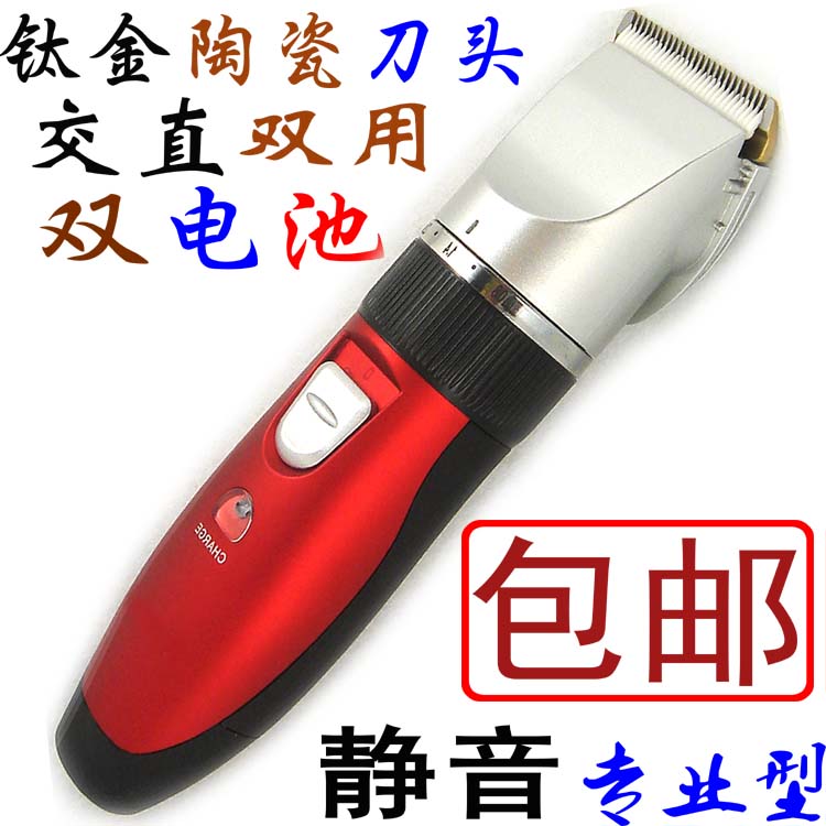 Bol RFCD-928 ceramic cutter head children adult baby hairdresser electric pushclippers Professional hair salon