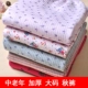 Quần cotton nữ mùa thu dày trung niên cơ thể đặc biệt cộng với phân bón để tăng quần ấm kích thước lớn quần legging quần dài Quần nóng lên