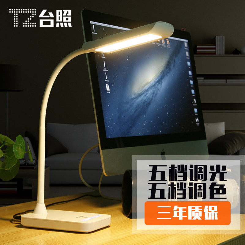 ̨��led����ѧϰ�����tz-005