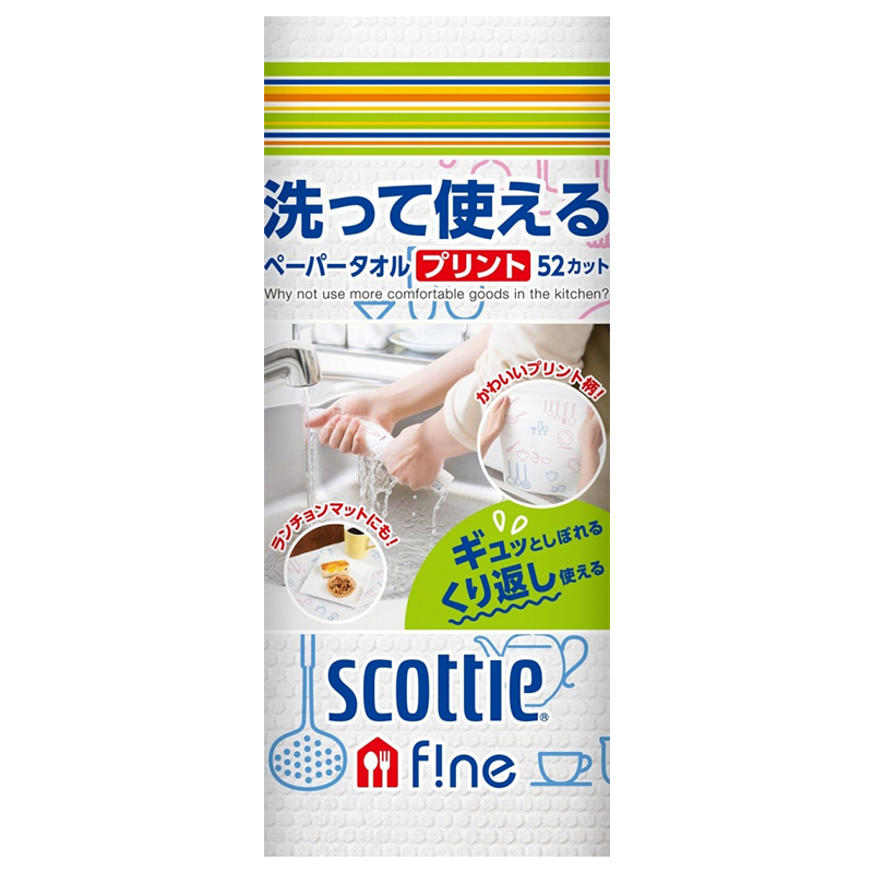 日本原装日本制纸厨房厚型纸巾环保抹布超强吸收*可反复使用*52张