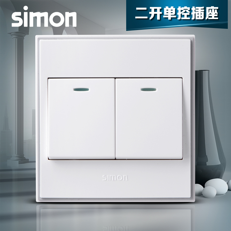 Simone switch socket panel 56C series two open single control two switches V51021BTY