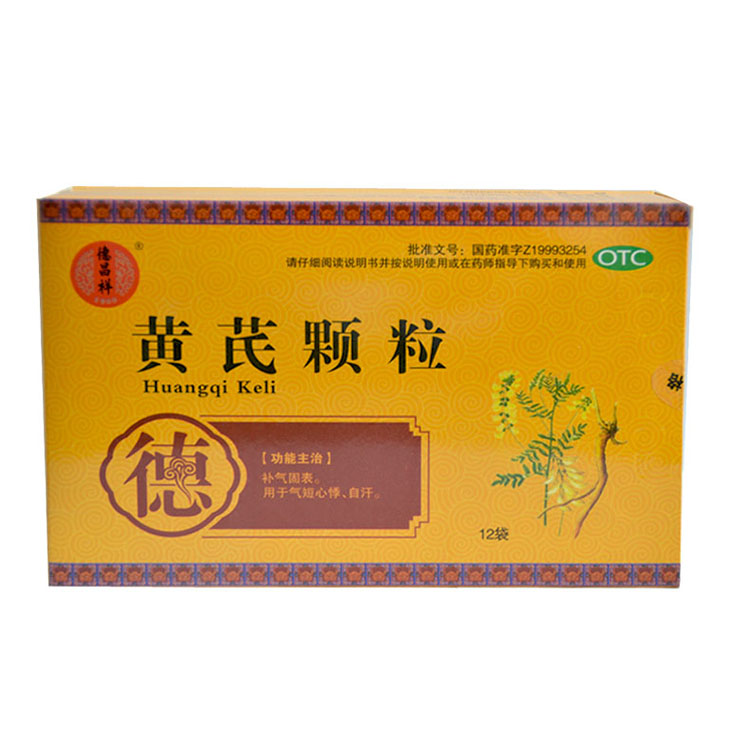 德昌祥 黄芪颗粒 15g*12袋 心慌气短补气 补气药品