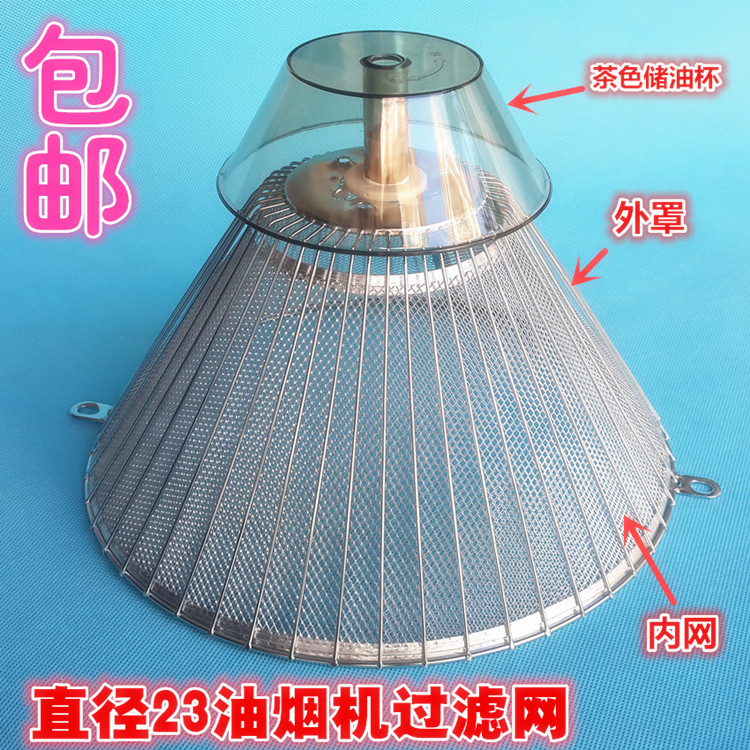 Suitable for old model boss range hood filter cxw185 3008 516B 338 339 2012 accessories