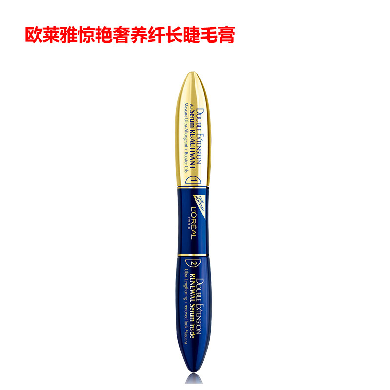 欧莱雅滋养双头 惊艳奢养纤长睫毛膏2*7ml 强韧浓密卷翘彩妆
