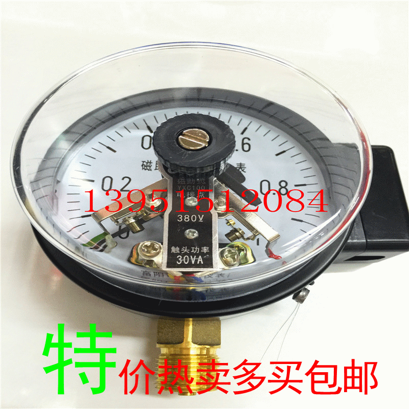 Magnetic aid electric contact pressure meter Hangzhou contact point pressure meter YXC100 air pressure gauge water pressure gauge electric junction vacuum table