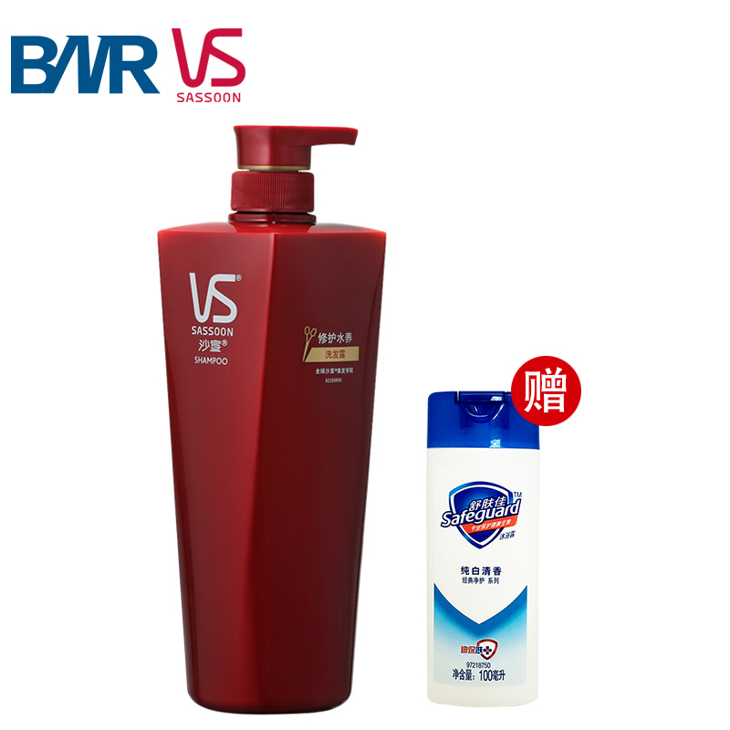 正品VS沙宣修护水养洗发露抚平毛躁干枯柔顺修复损伤洗发水750ml
