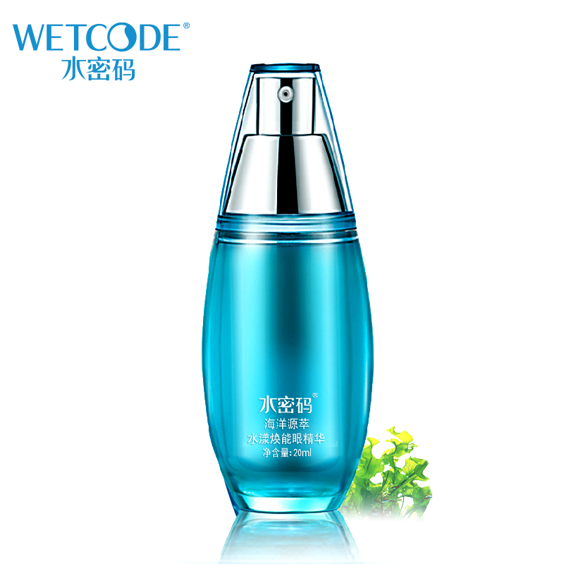 水密码水漾焕能眼精华去黑眼圈眼袋细纹提拉紧致保湿补水眼霜正品