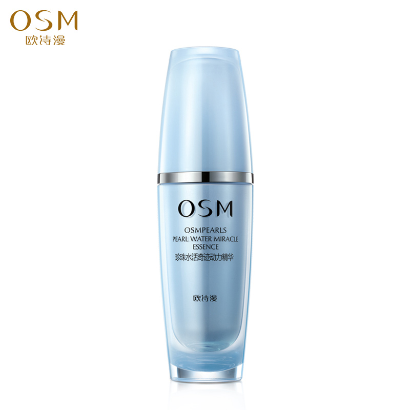 osm欧诗漫专柜正品 珍珠水活动力精华30ml 保湿补水 新品