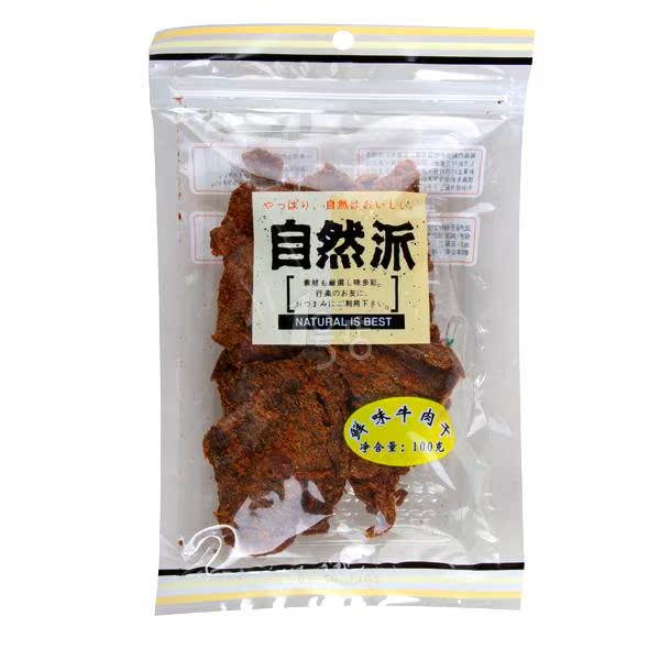 自然派 鲜味牛肉干100g/袋装 一号店 一号店