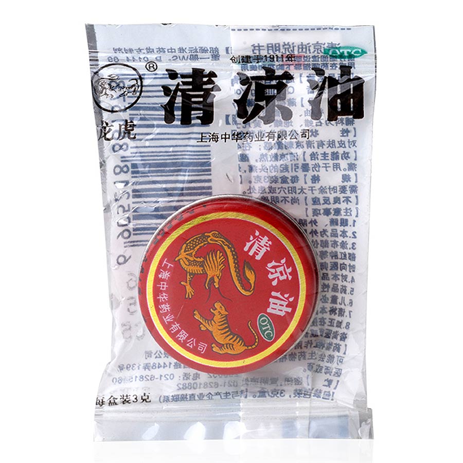 龙虎 清凉油 3g/盒 疖肿 驱风镇痛 消炎止痒 风热中暑 烧伤烫伤
