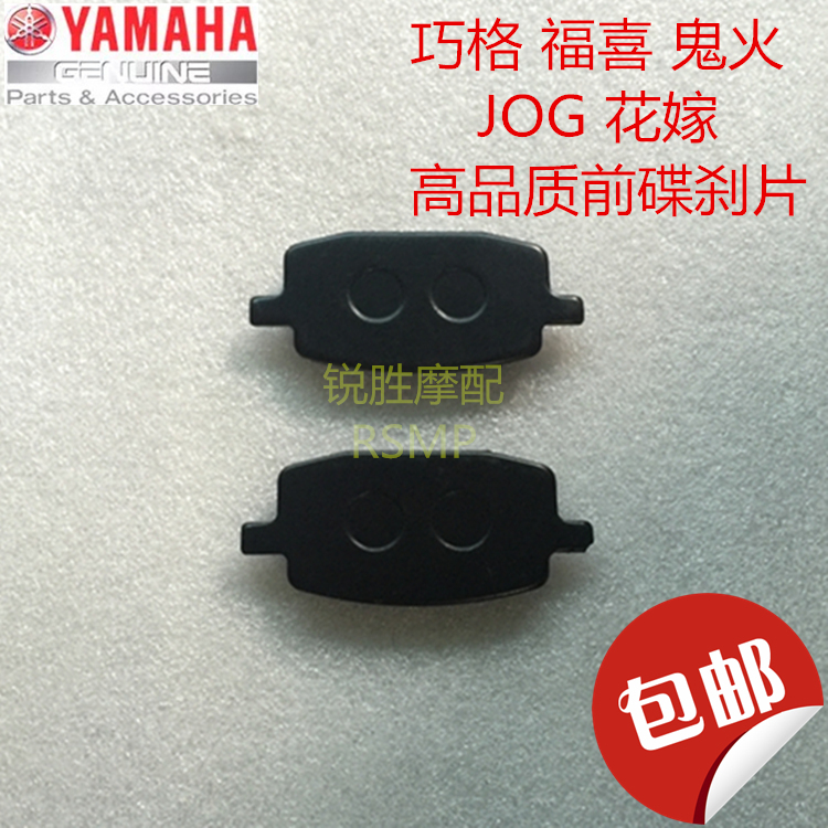 Flying Eagle Yamaha Motorcycle accessories ZY100 Fuxi front disc Brake Disc Ghost disc brake Front Brake-Taobao