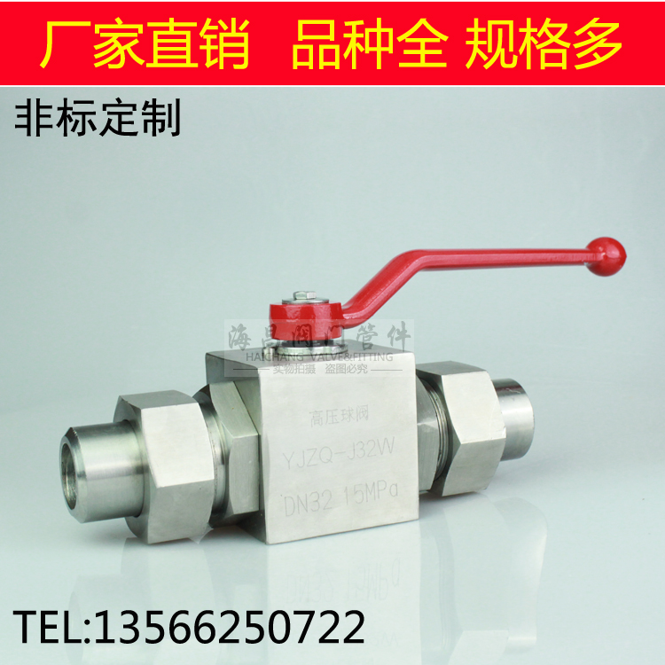 High pressure ball valve YJZQ-J06W J08W J08W J15W J20W J20W J32W J32W J32W valve high-pressure ball valve