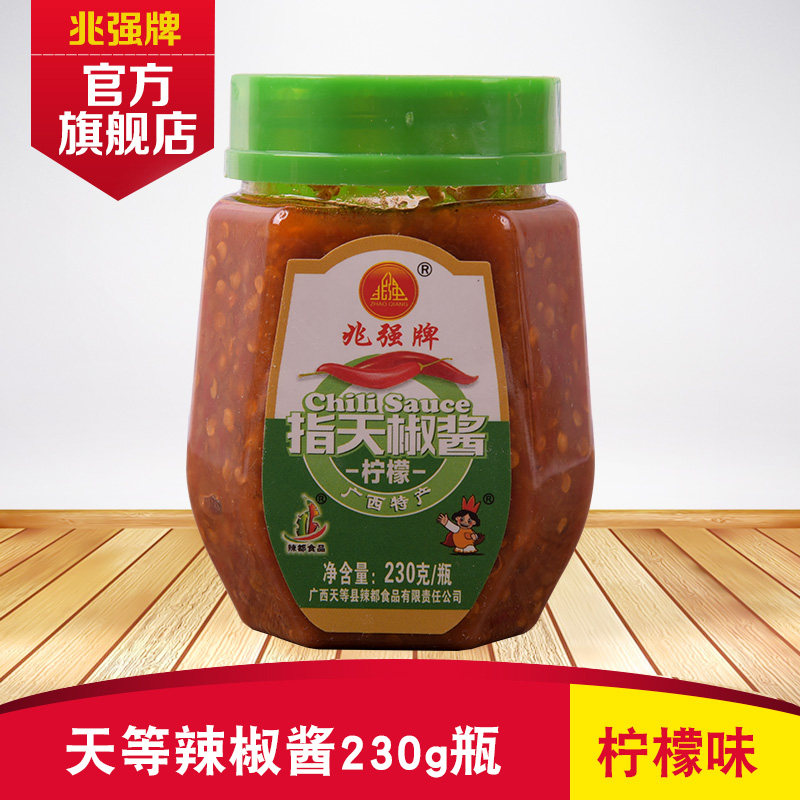 one trillion Strong Signs of Pepper Sauce 230g lemon taste heavenly and other chili sauce local specialties Specialty Delivery Gifts