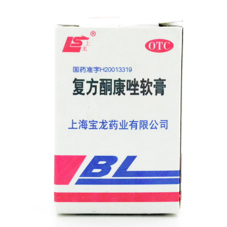 上龙 复方酮康唑软膏7g 手癣足癣体癣股癣