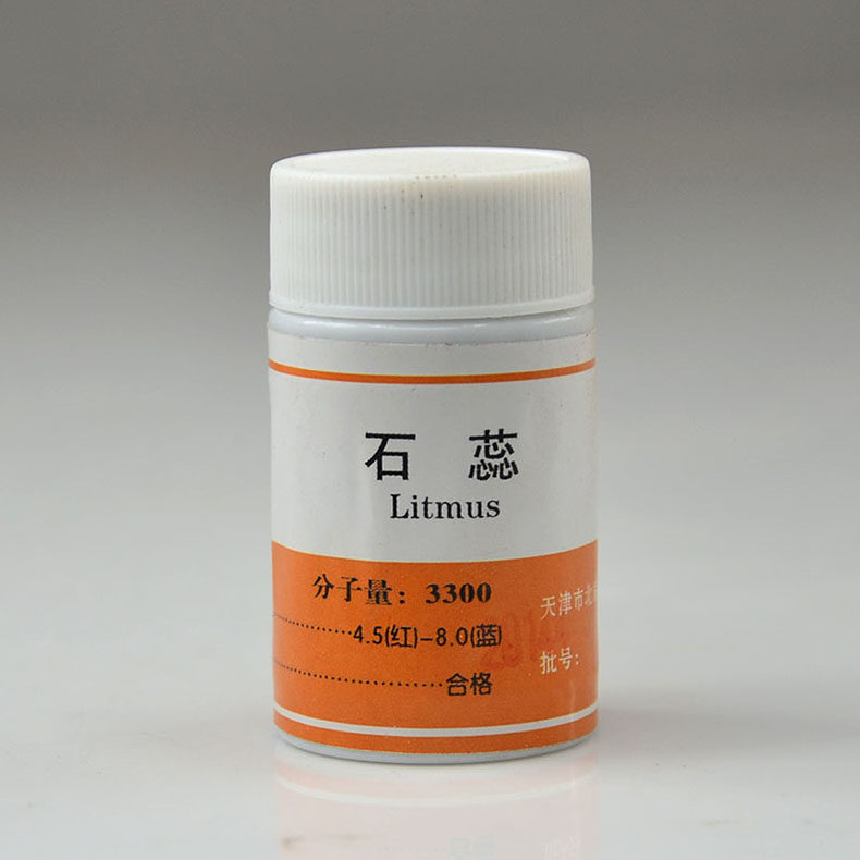 Litmus indicator 5g bottle dyeing reagent analytical pure litmus reagent