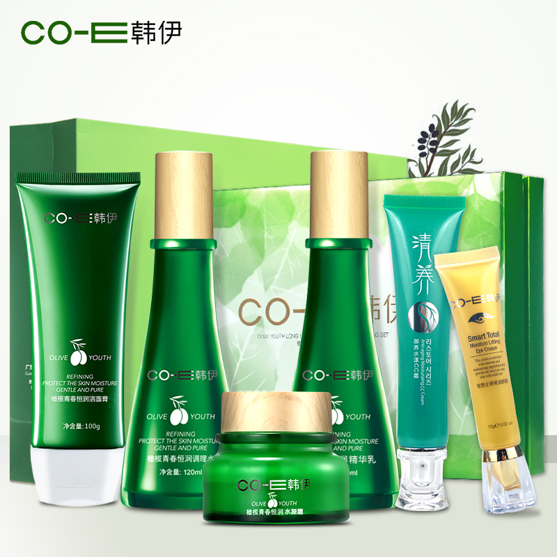韩伊旗舰店橄榄青春恒润呵宠爽肤水乳面部护肤品套装秋冬补水保湿