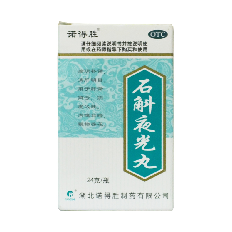 诺得胜 石斛夜光丸 24g/瓶