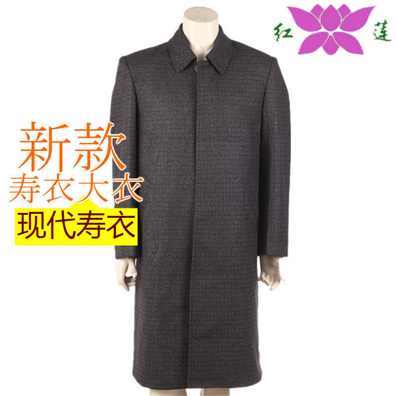 Shroud coat Windbreaker Uniform coat Men's clothing Boss coat Dead man coat Red Lotus brand shroud