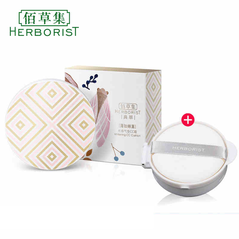 Herborist/佰草集薄如蝉翼水感气垫CC霜提亮肤色隔离保湿妆前打底