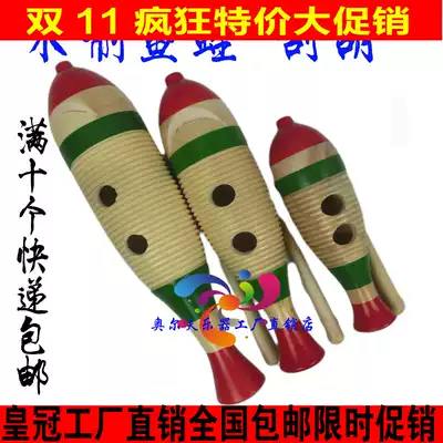 Special price kill Orff fish frog children's percussion instrument toy frog barrel shave