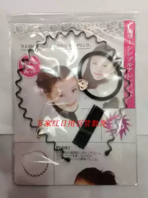 2 yuan store supply hair hoop set black hair hoop jewelry store supply stall source