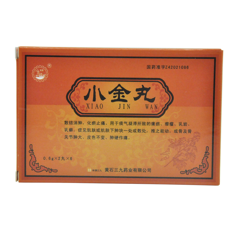 新新 小金丸 0.6g*12丸/盒