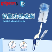 Bàn chải chai Pigeon Bộ bàn chải núm vú bé Bộ bàn chải chai 360 độ xoay nylon bàn chải chai bé - Thức ăn-chai và các mặt hàng tương đối bình sữa pigeon 240ml