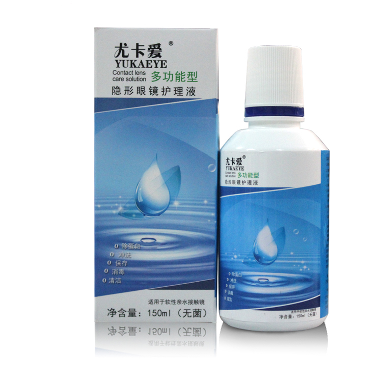 尤卡爱有效除蛋白隐形眼镜美瞳通用护理液150ml药水包邮 VOV
