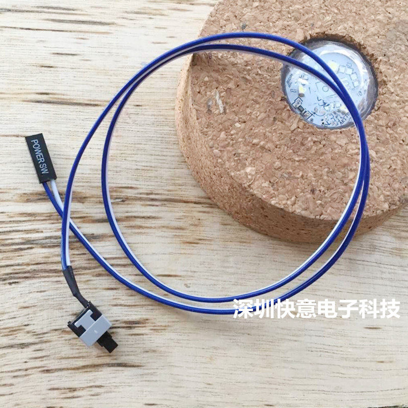 New Host Switch Computer Case Switch Line Restart Line Host Shell Boot Wire RESET Wire Power Cord