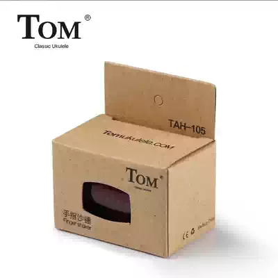 Simple guitar tom custom high quality finger sand hammer professional rhythm sand hammer