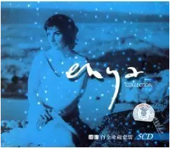 上海音像 恩雅 Enya 内含五张白金专辑 恩雅：白金珍藏套装 5CD