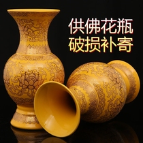 Buddha supplies real gold yellow large household ceramic vase for Buddha lotus flower vase in front of Buddha vase Guanyin water bottle