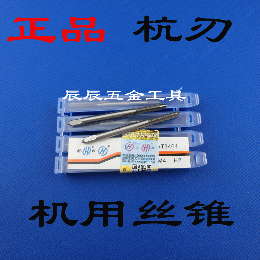 The Hangblade Machine uses a screw tapping machine to tap the M24 M24 M24 * 1 5 M24 * 2