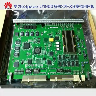 Huawei eSpaceU1910 U1930 U1960 Switch 32FXS Analog user interface board