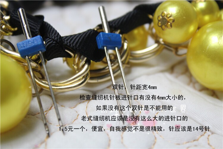 D2mm 4mm double needle 14 gauge