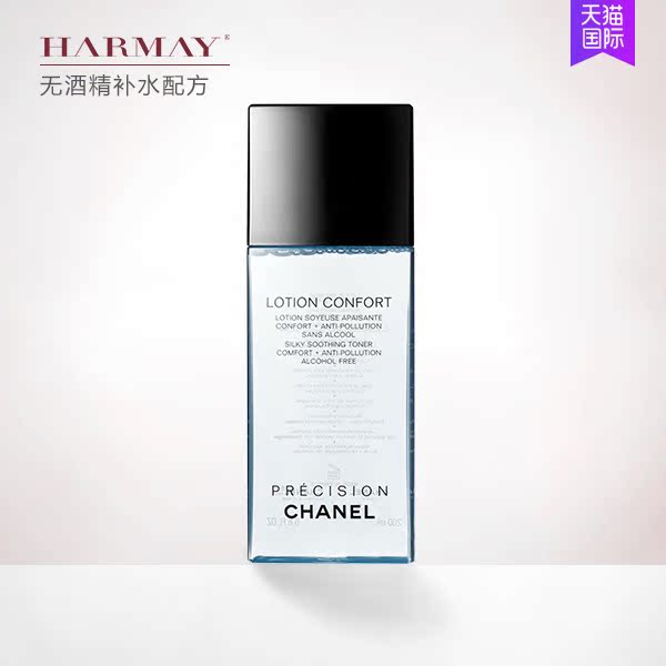 CHANEL香奈儿 深层保湿化妆水200ml 润泽舒缓蓝色爽肤水 香港现货