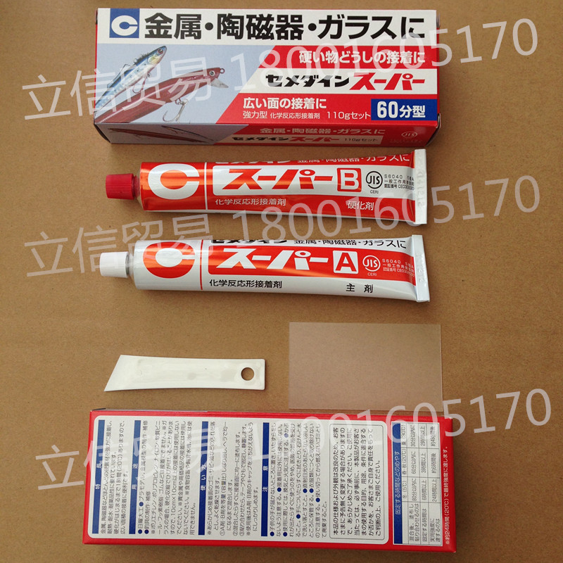 Japan Shimin hard CA149 rock fishing buoy glue 60 minutes type strong AB glue Ceramic metal glue Apo drift