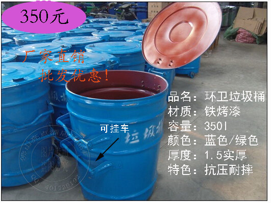 SANITATION TRASH CAN BIG IRON BARREL OUTDOOR IRON TRASH CAN WITH WHEELS SANITATION SPECIAL TRAILER BARREL IRON SHEET BARREL